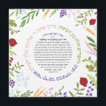 Hafrashat Challah Yehi Ratzon Blessing<br><div class="desc">Ett vackert magnet med fullt "Hebreiska välsignelsen" sa när "Ta Challah" omgiven av moderna blommigtar, kärnor och frukter från Israel. Det är alltid trevligt att ha den här Blating-handen i köket där den kommer att användas. Perfekt som liten hemma-tjänst vid en Challah-Bake, Bat mitzvah eller annan händelse. En trevlig Chanukah-gåva....</div>