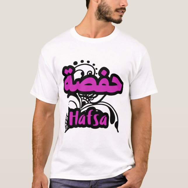 Hafsa Calligraphie Prénom en Arabe T Shirt (Framsida)