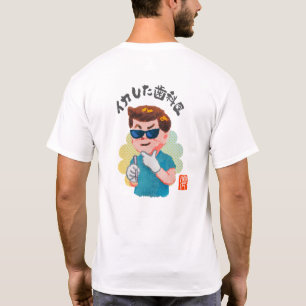 Häftig tandläkare t shirt