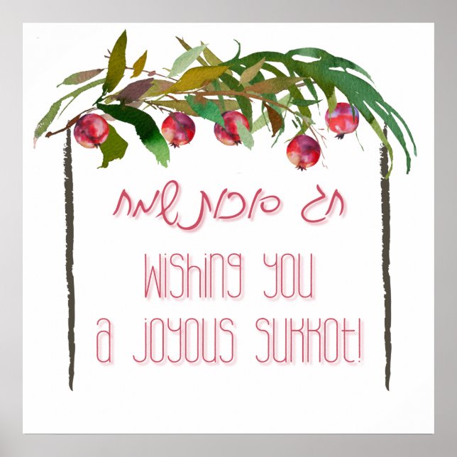 Hag Sukkot Sameach - Lycklig Helgdag Sukkot Poster (Framsidan)
