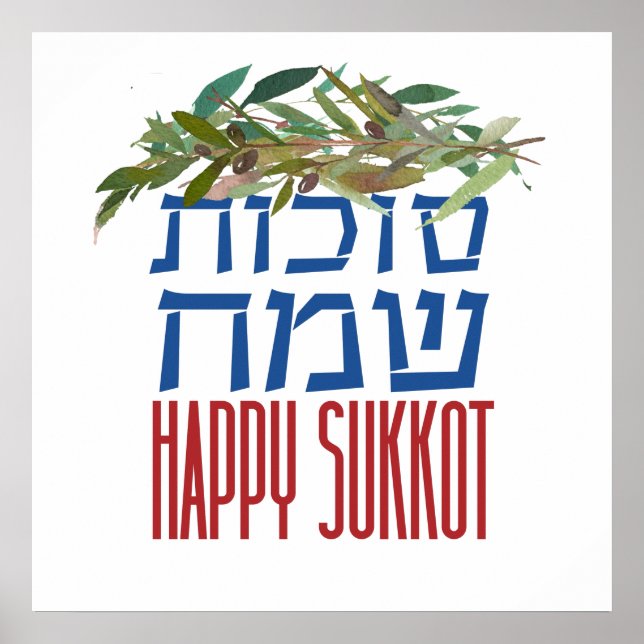 Hag Sukkot Sameach - Lycklig Helgdag Sukkot Poster (Framsidan)