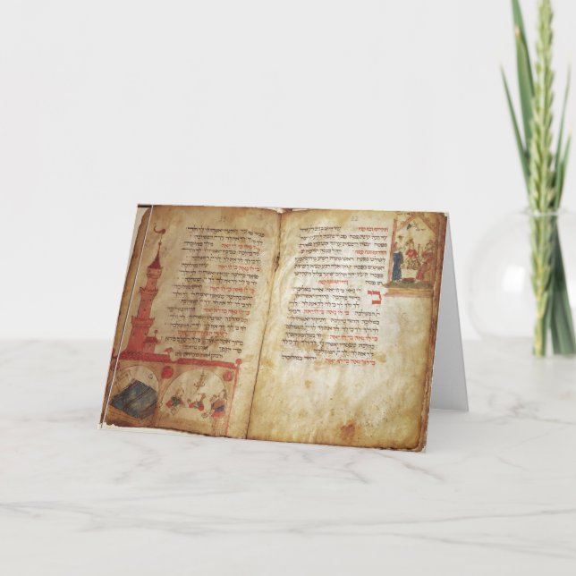 Haggadah för kvällen av påskhögtiden kort (Framsida)