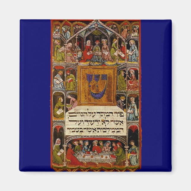 Haggadah Magnet (Framsidan)