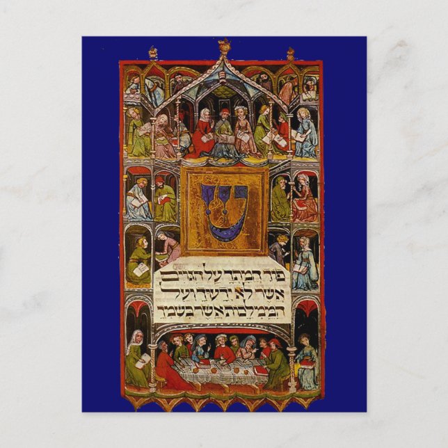 Haggadah Vykort (Framsida)