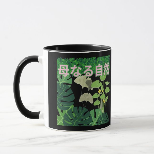 Hahanaru shizen svart mugg (Vänster)