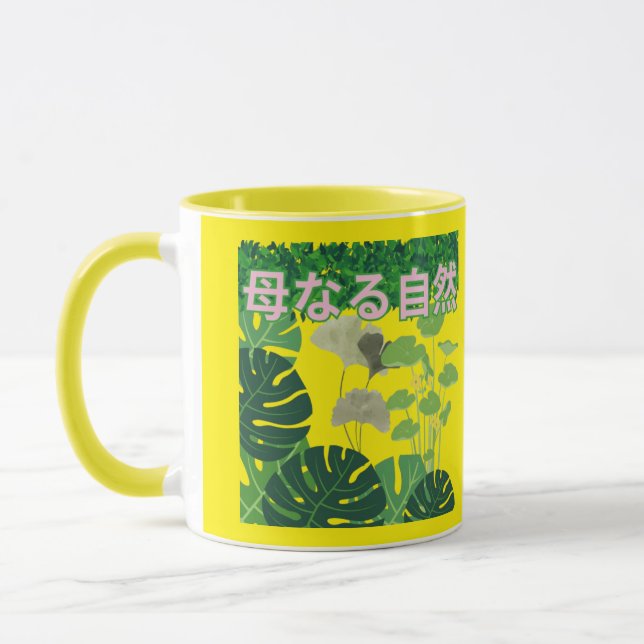 Hahanaru shizen svart & vit  mugg (Vänster)