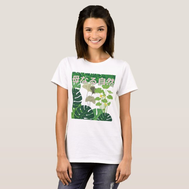 Hahanaru shizen vit  t shirt (Hel framsida)