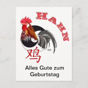 Hahn Chinesisches Sternzeichen Postkarte Vykort
