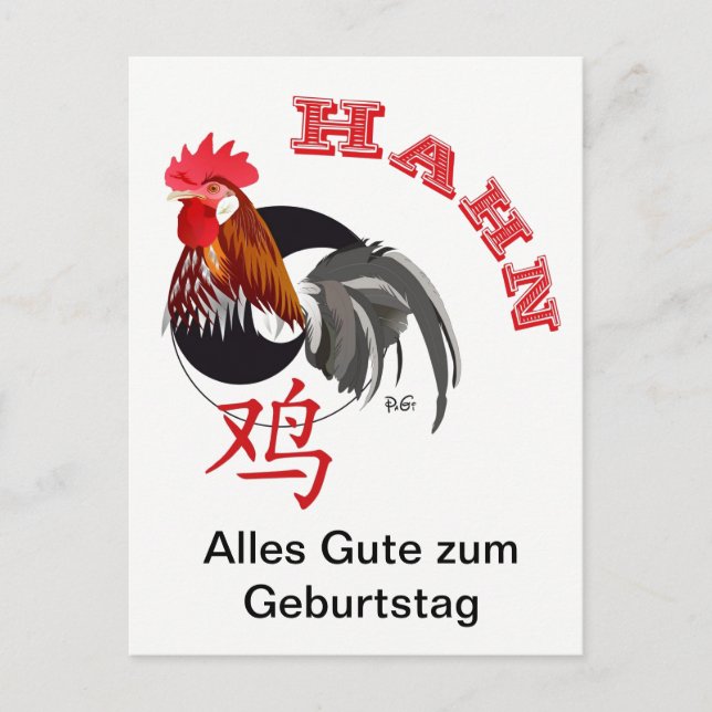 Hahn Chinesisches Sternzeichen Postkarte Vykort (Framsida)
