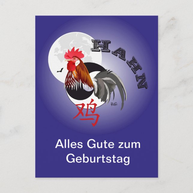 Hahn Chinesisches Sternzeichen Postkarte Vykort (Framsida)
