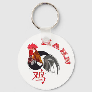 Hahn Chinesisches Sternzeichen Schlüsselanhänger Nyckelring