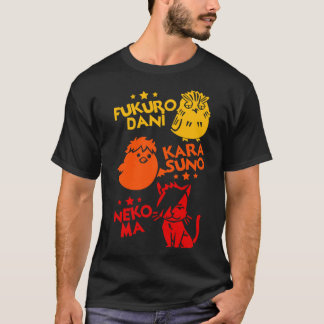 Haikyuu Best Team Essential T-Shirt