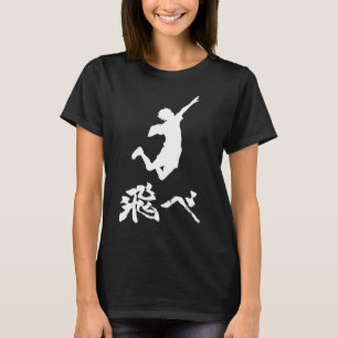 Haikyuu Hinata Tobe(FLY) WHITE T Shirt