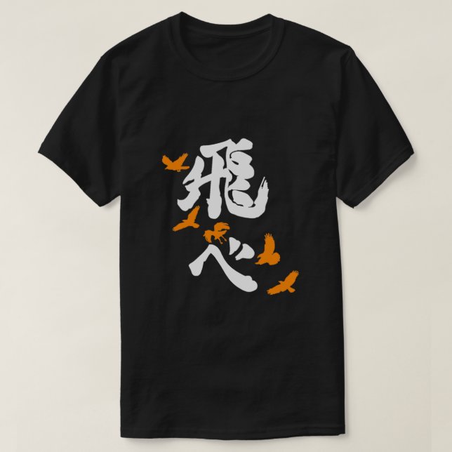 Haikyuu Karasuno Fly Orange Lodrät T Shirt (Design framsida)