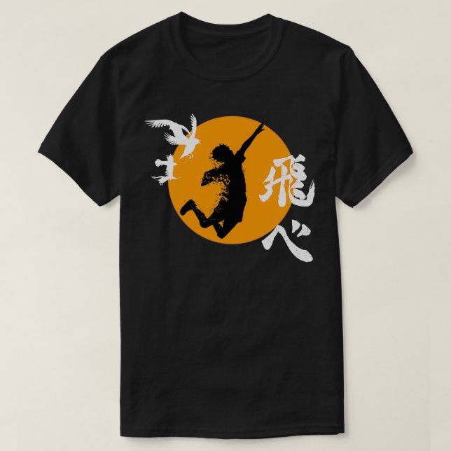 Haikyuu Karasuno Hinata Smash T Shirt (Design framsida)