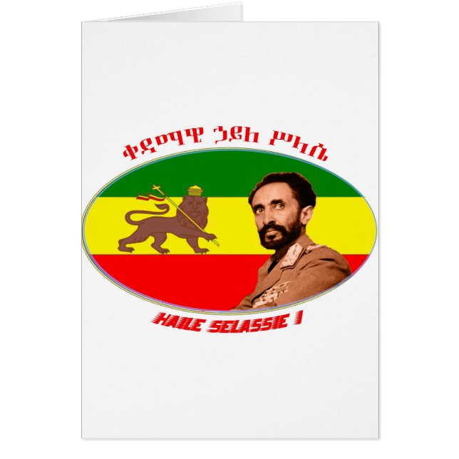 Haile Seilassie Hälsningskort (Framsidan)