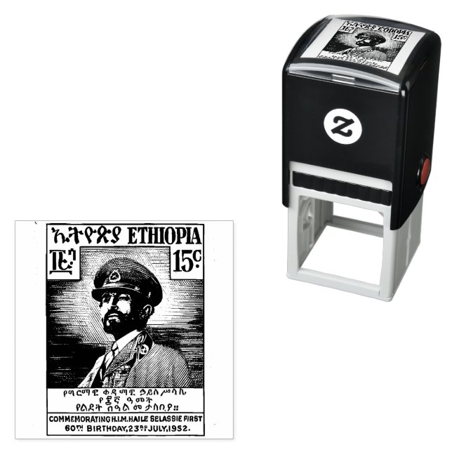 Haile Selassie I Jah Rastafari Wood Art Stamp Självfärgande Stämpel (In Situ)