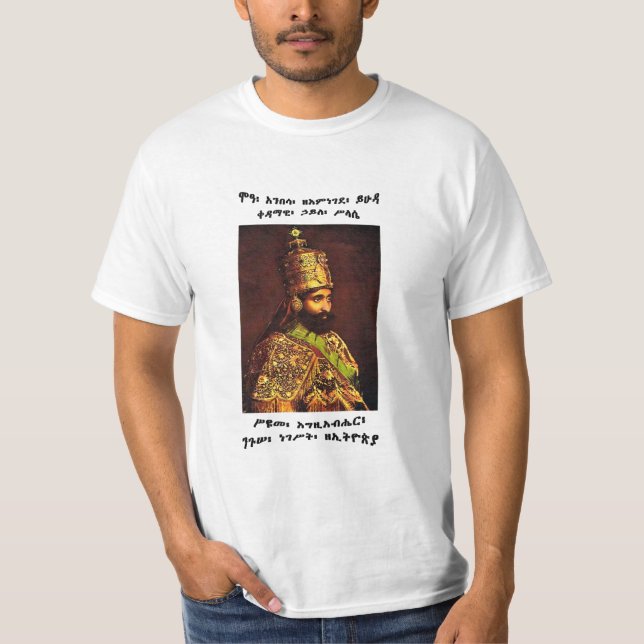 Haile Selassie mig, utvalt av guden, kung av T Shirt (Framsida)