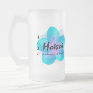 "Haisai" är Okinawans sätt att säga HI! Mugg