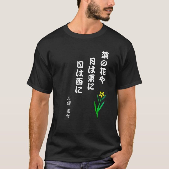 Haiti T Shirt (Framsida)