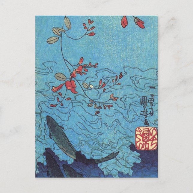 Hajar av Utagawa Kuniyoshi Vykort (Framsida)