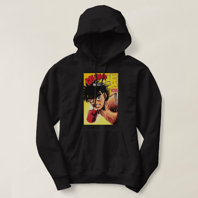 Hajime no Ippo Hoodie (Design framsida)