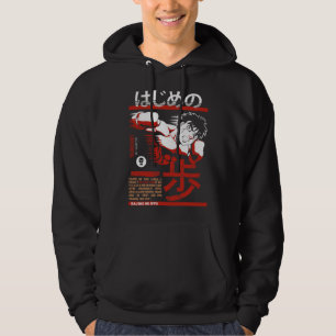 Hajime no Ippo Ippo Makunouchi Hoodie