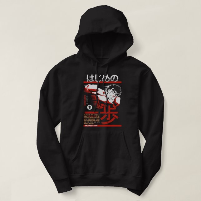 Hajime no Ippo Ippo Makunouchi Hoodie (Design framsida)