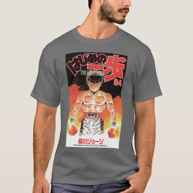 Hajime no Ippo retro T Shirt (Framsida)