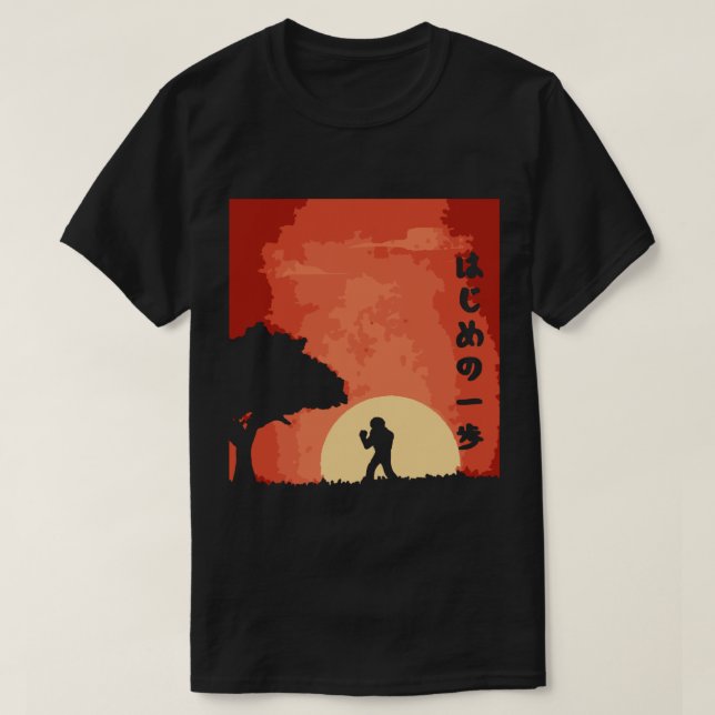 Hajime no Ippo Retro Vintage T Shirt (Design framsida)