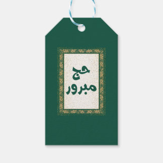 Hajj mabroor Gift Märkre Presentetikett