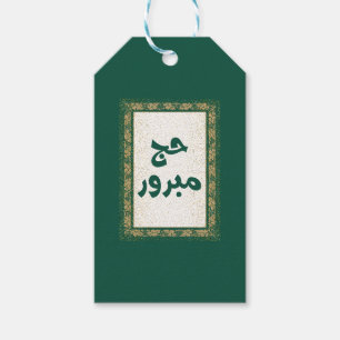 Hajj mabroor Gift Märkre Presentetikett