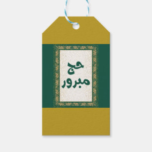 Hajj mabroor Gift Märkre Presentetikett