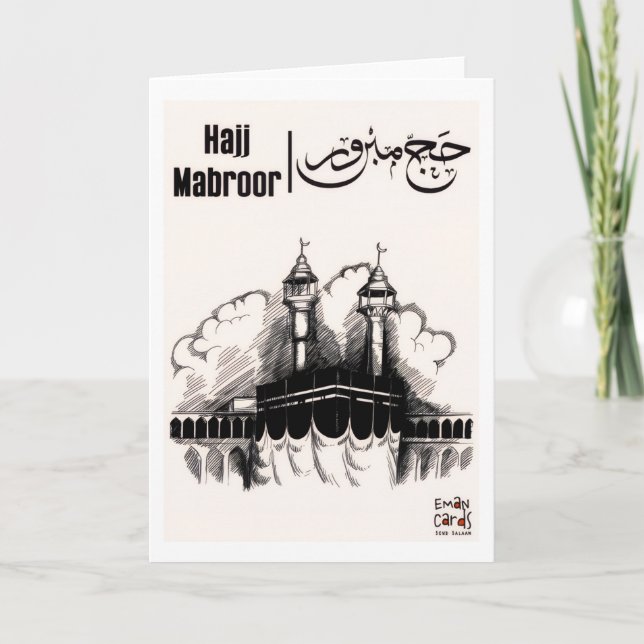 Hajj Mabroor Kort (Framsida)
