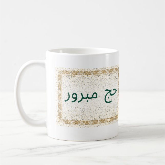 Hajj Mabroor Mugg in White och Golden (Vänster)