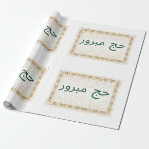 Hajj Mabroor Wrapping Papper White och Golden Presentpapper