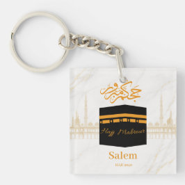 hajj mabrour,حج مبرور