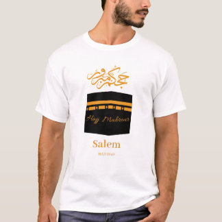 hajj mabrour,حج مبرور t shirt