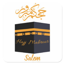 hajj mabrour,ح ج م ب ر و