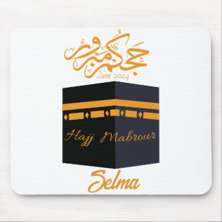 hajj mabrour,ح ج م ب ر و musmatta