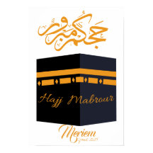 hajj mabrour,ح ج م ب ر و