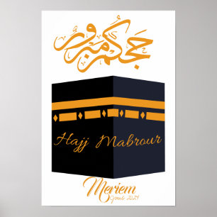 hajj mabrour,ح ج م ب ر و poster