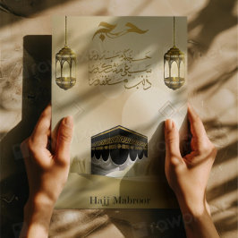 Hajj Mabrour Elegant Greeting Card Islamic Spara Datumet