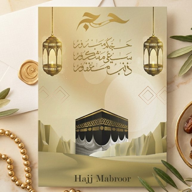 Hajj Mabrour Elegant Välkomstkort Islamisk  Spara Datumet (Skapare uppladdad)