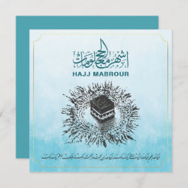 Hajj Mabrour, Heliga Kaaba i Mecca Saudiarabien