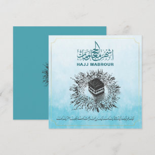 Hajj Mabrour, Heliga Kaaba i Mecca Saudiarabien