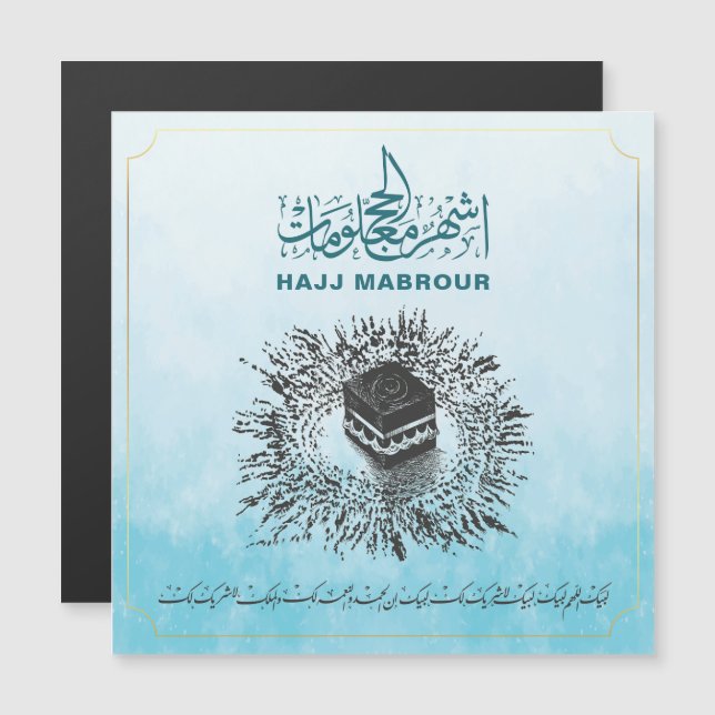 Hajj Mabrour, Heliga Kaaba i Mecca Saudiarabien (Fram/baksida)