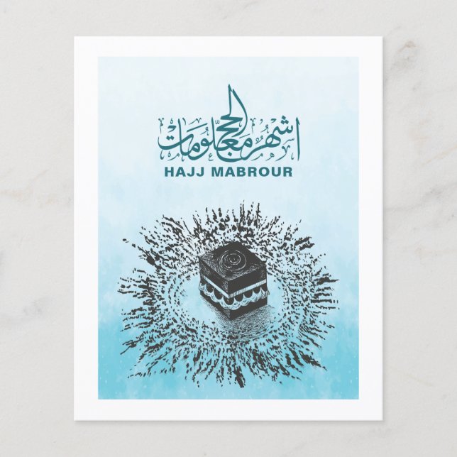 Hajj Mabrour, Heliga Kaaba i Mecca Saudiarabien (Framsida)