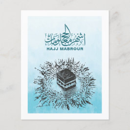 Hajj Mabrour, Heliga Kaaba i Mecca Saudiarabien