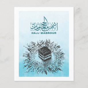 Hajj Mabrour, Heliga Kaaba i Mecca Saudiarabien